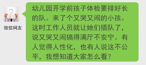 经典哥：结婚先分一半财产哼！2015.09.01