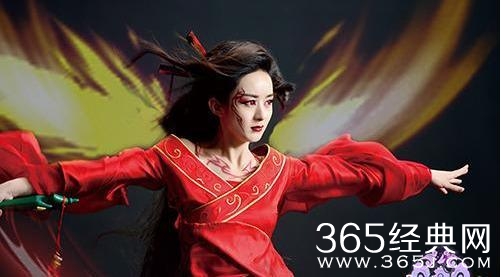 花千骨变妖神是第几集