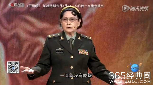 开讲啦王晓棠抗战演讲稿:亲历抗战的家与国(第153期)