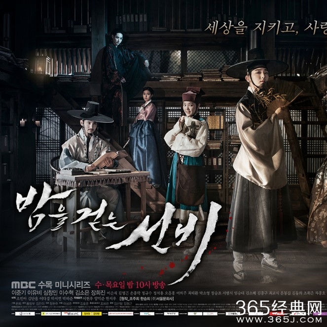 夜行书生杨仙父亲是谁