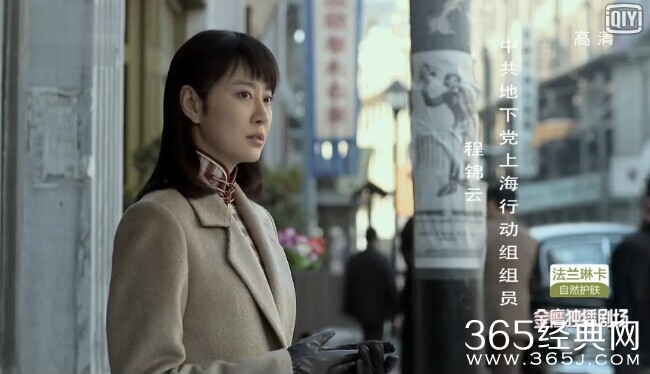 伪装者第3集剧情介绍