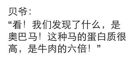 经典哥：准备看明天阅兵的漂亮女兵！2015.09.02