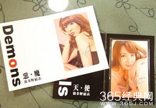 女优版交通卡惹争议 女优抛胸露乳封面低俗