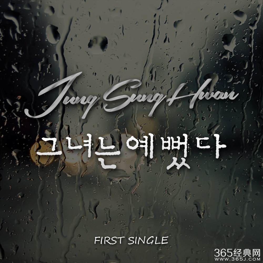 2015年9月有什么好看的韩剧 2015年9月好看的韩剧名单推荐