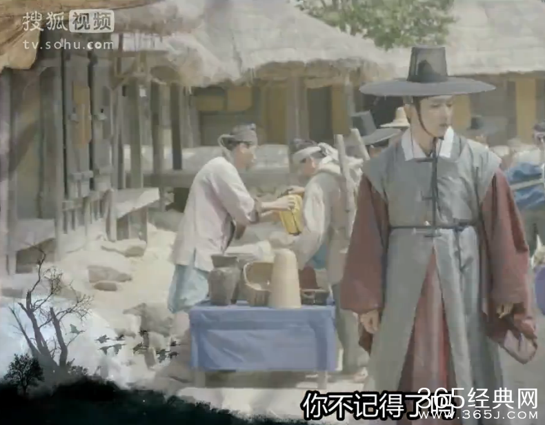 夜行书生第18集中字网络直播在线观看