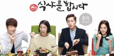 2015年9月有什么好看的韩剧 2015年9月好看的韩剧名单推荐