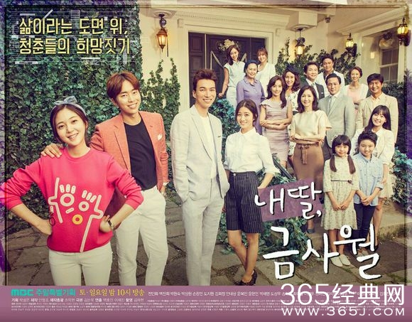 2015年9月有什么好看的韩剧 2015年9月好看的韩剧名单推荐