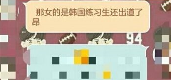 张艺兴和张碧晨相恋是真的吗 张碧晨张艺兴相差多少岁