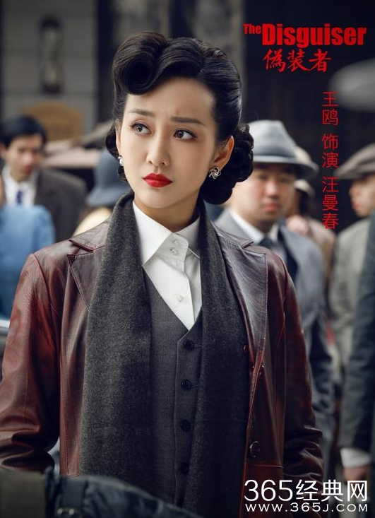 《伪装者》汪曼春有没有和明楼在一起 汪曼春结局死了吗