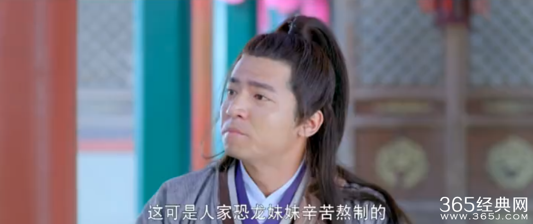 纳妾记第17集剧情介绍