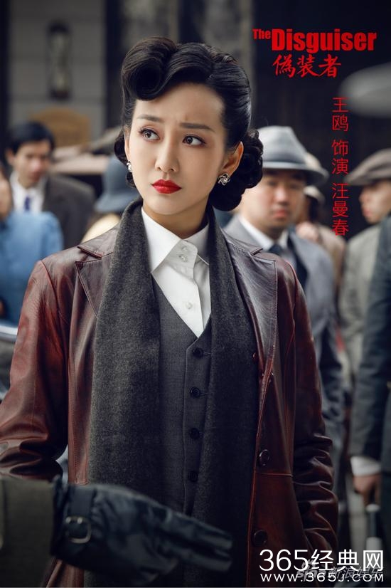 伪装者汪曼春扮演者是谁