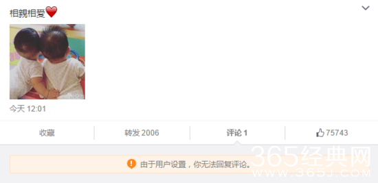 范玮琪微博截图