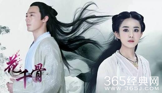 花千骨一共多少集花千骨结局什么时候播 花千骨结局播出时间是什么时候