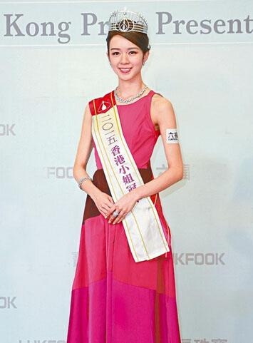 2015港姐麦诗明男友是谁 麦诗明男友林作被称牛津学霸男配剑桥学霸女