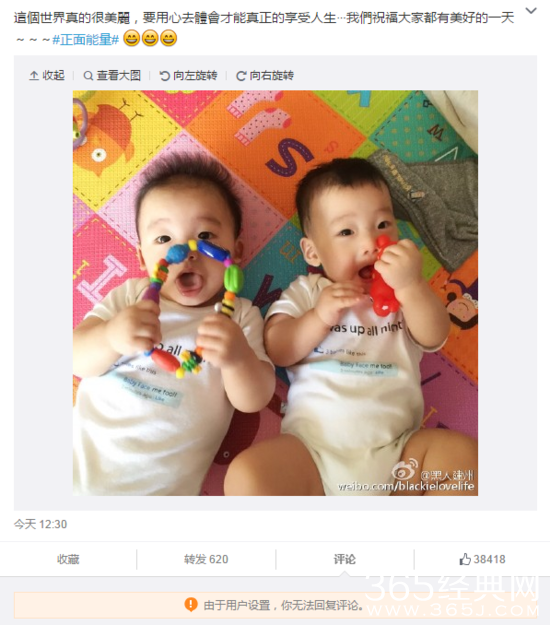 黑人陈建州微博截图