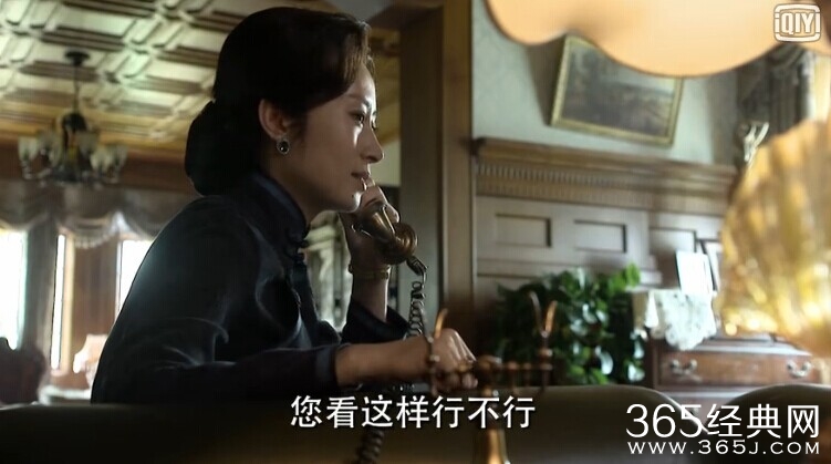 伪装者第6集剧情介绍