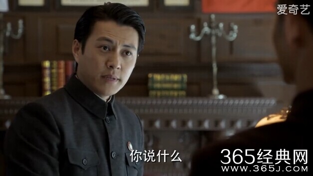 伪装者第5集剧情介绍