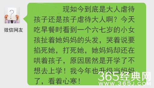 经典哥：中国女排重返世界之巅！2015.09.07