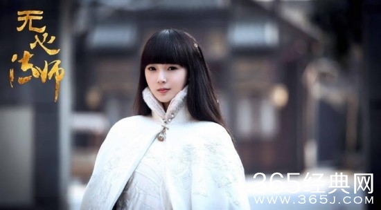 无心法师岳绮罗张显宗在一起吗