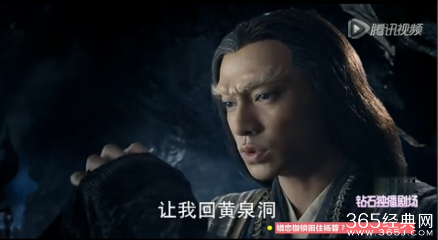 花千骨单春秋最后死了吗