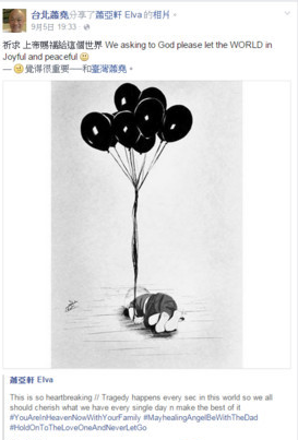 萧亚轩5岁被弃养 与父亲终互加好友关系破冰