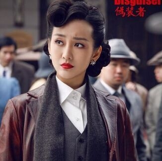 伪装者汪曼春与汪精卫是什么关系伪装者汪曼春历史原型是谁