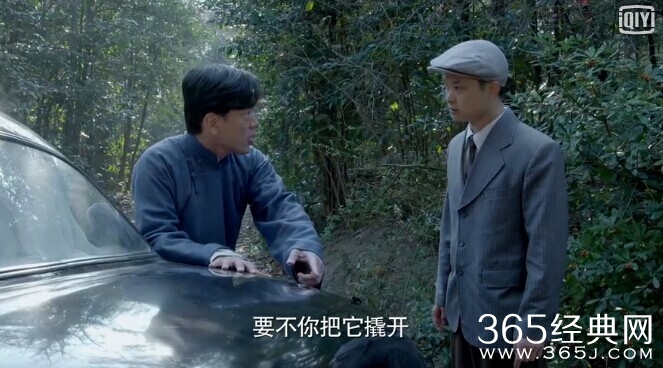 毕业歌第13集剧情介绍