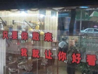 经典哥：教教孩子该怎么做人！2015.09.08