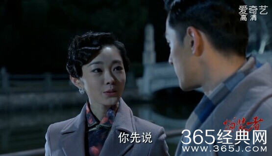 伪装者第11集剧情介绍