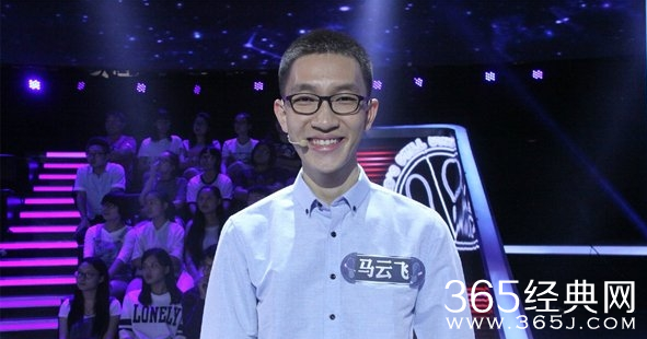 一站到底马云飞个人资料及家庭背景