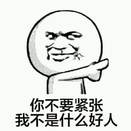 经典哥：教教孩子该怎么做人！2015.09.08