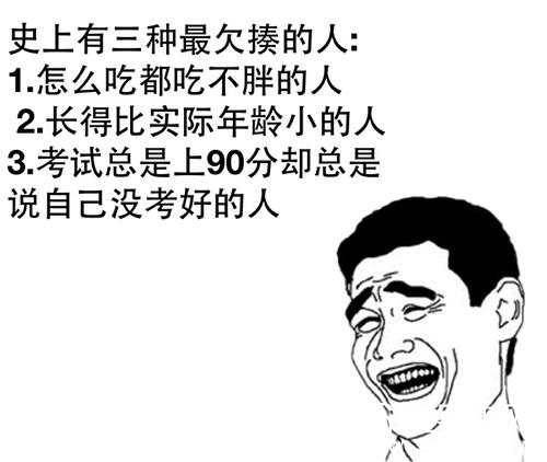 经典哥：教教孩子该怎么做人！2015.09.08