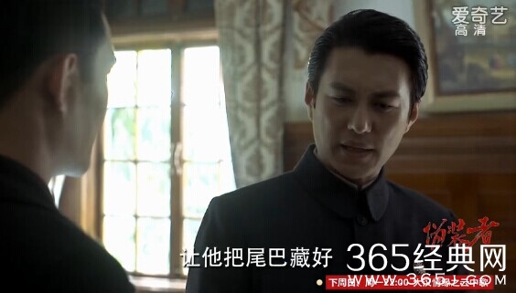 伪装者第10集剧情介绍