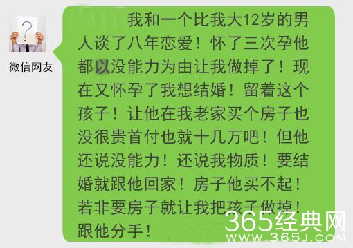 经典哥：教教孩子该怎么做人！2015.09.08