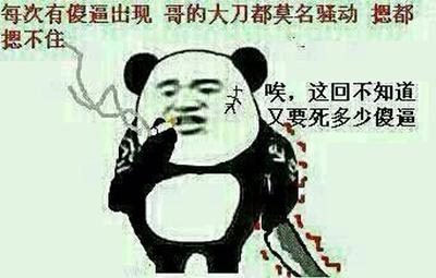 经典哥：教教孩子该怎么做人！2015.09.08