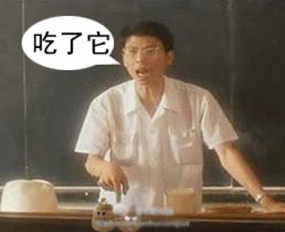 经典哥：教教孩子该怎么做人！2015.09.08