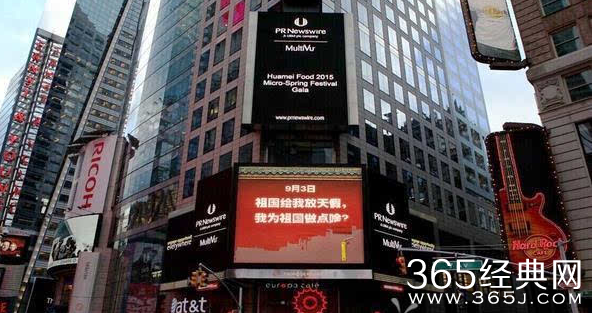 我为祖国体爆红网络 引发网友跟风造句热潮