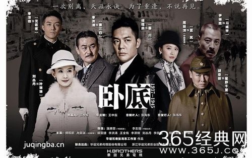 电视剧卧底沈母是怎么死的