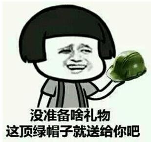 经典哥：教教孩子该怎么做人！2015.09.08