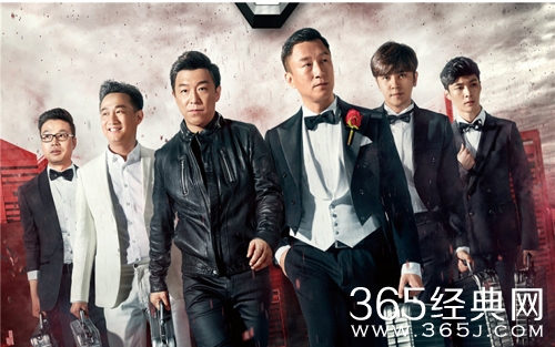 《极限挑战》将拍大电影 