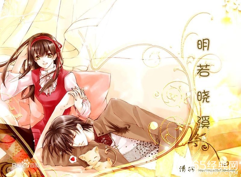 小说明若晓溪经典语录