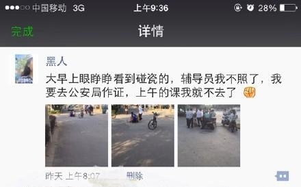 经典哥：这年头贼的智商也很捉急！2015.09.09