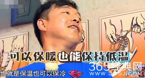 《极限挑战》冰块放棉被里为什么不易融化？冰块不易融化原理是什么？