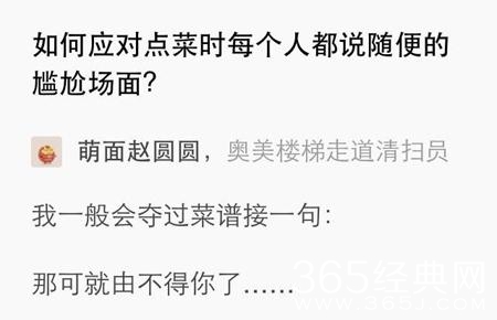 经典哥：这年头贼的智商也很捉急！2015.09.09