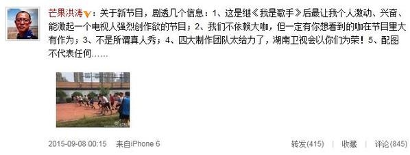 全员加速中是什么节目嘉宾都有谁 全员加速中什么时候播出