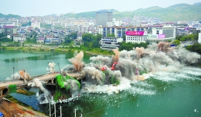 澧水大桥爆破成功 44年圆满完成历史使命