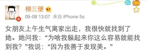 经典哥：这年头贼的智商也很捉急！2015.09.09