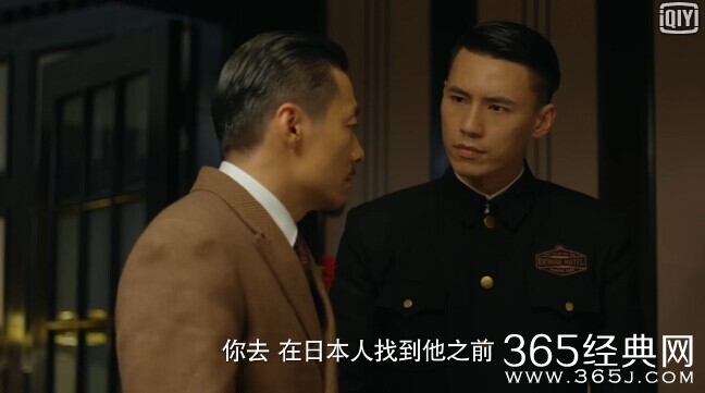 毕业歌第23集剧情介绍