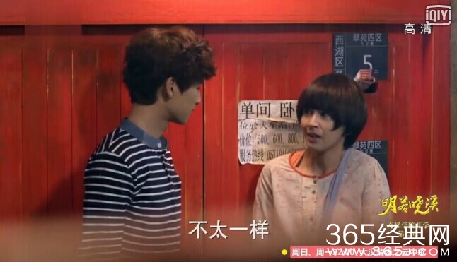 明若晓溪第2集剧情介绍