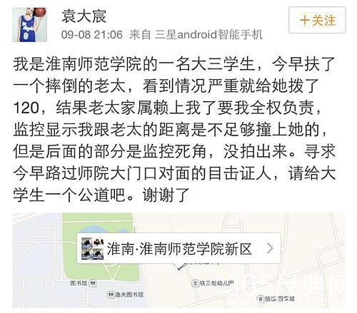 经典哥：这年头贼的智商也很捉急！2015.09.09